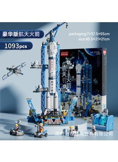 8866 space rocket