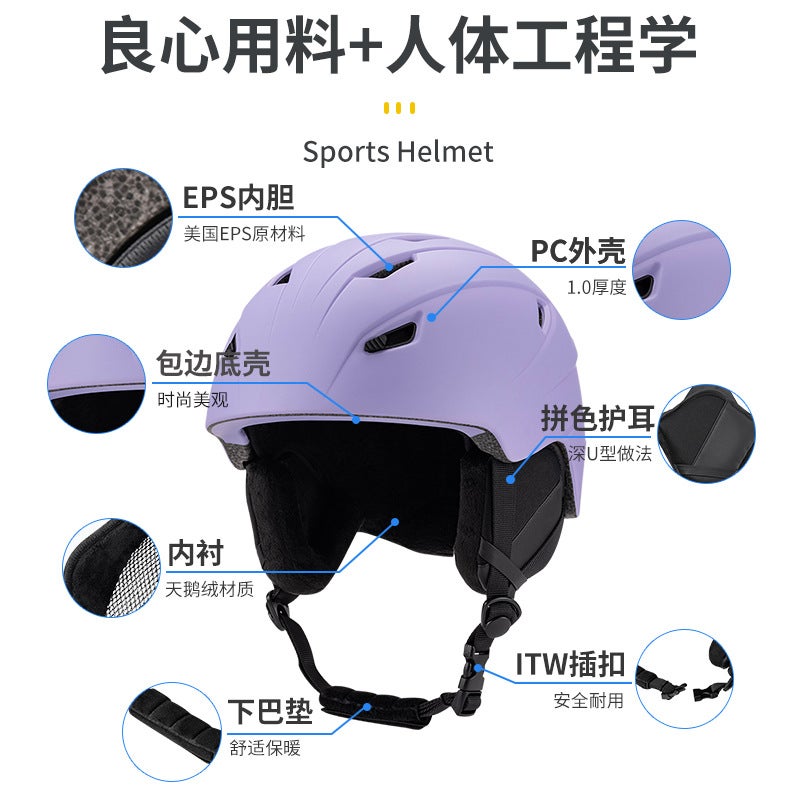 New Ski Helmet Set For Adults And Children Outdoor Sports Universal One-Piece Goggles With Safety Helmet - Image 3