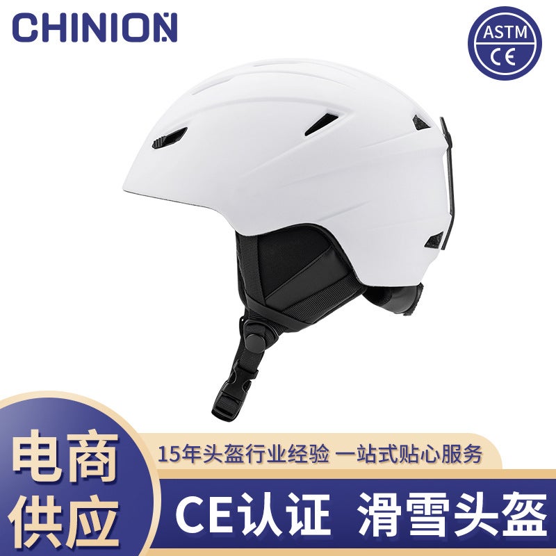 New Ski Helmet Set For Adults And Children Outdoor Sports Universal One-Piece Goggles With Safety Helmet - Image 2