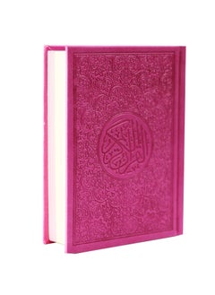 SUNDUS Leather cover for the Holy Quran with colored edges LARGE SIZE24*17CM -pink  - Image 4