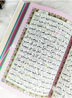 SUNDUS Leather cover for the Holy Quran with colored edges LARGE SIZE24*17CM -pink  - Image 2