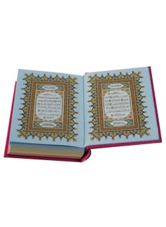 SUNDUS Leather cover for the Holy Quran with colored edges LARGE SIZE24*17CM -pink  - Image 5