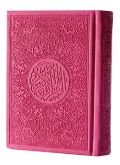 SUNDUS Leather cover for the Holy Quran with colored edges LARGE SIZE24*17CM -pink  - Image 3