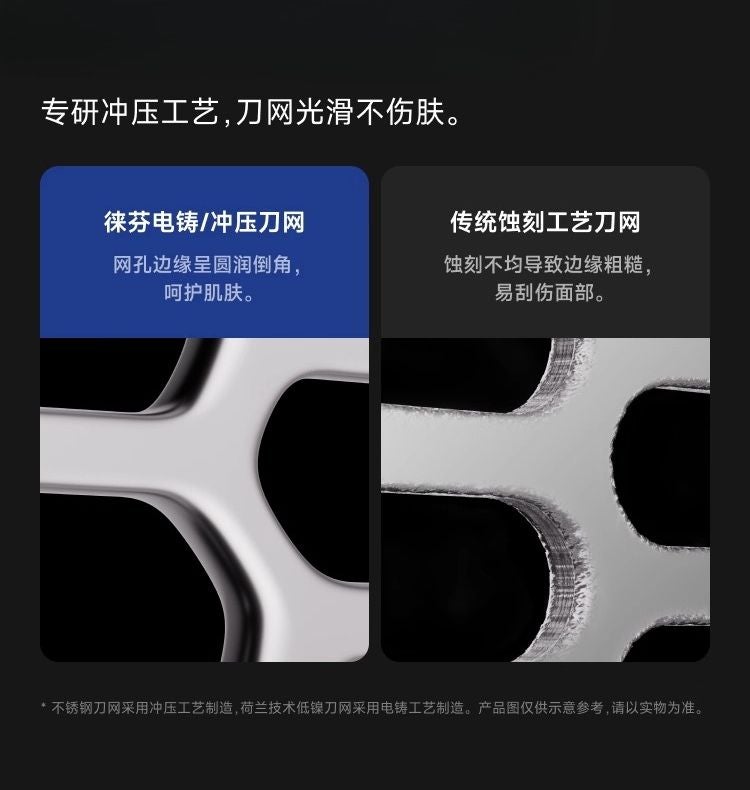 P3 Laifen P3 Pro Linear Reciprocating Electric Shaver Replacement Blade Cutter Head Accessory, Low Nickel - Image 4