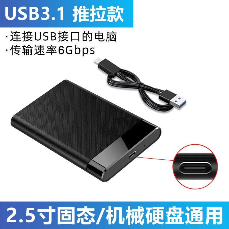 2.5 SATA SSD/HDD Enclosure High-Speed USB 3.1Black USB3.1 Black USB3.1 