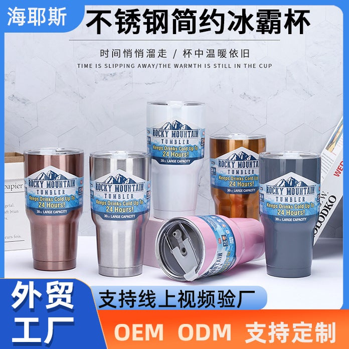 Carefully Selected 30Oz Stainless Steel Water Cup, Large-Capacity Coffee Cup, Portable Car Cup, Cold-Keeping Ice Cup - Image 2