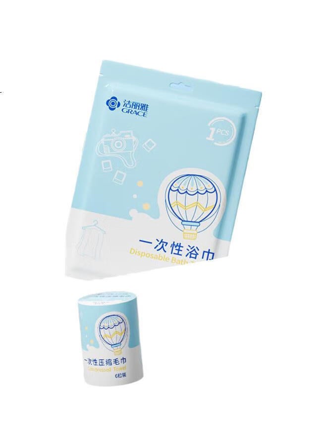 Grace Disposable C Pressed Towels For Travel And Outdoor Use, Thick Pearl Pattern, Absorbent, For Face Washing And Beauty, 25*50cm*12 Pieces - Image 1