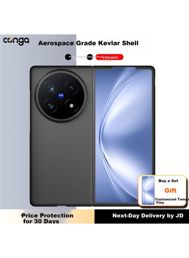 Conga Kevlar Aramid Fiber Full Protection Case For Vivo X Fold 5 Ultra Thin Hard Shell Anti-drop Heat Dissipation Set