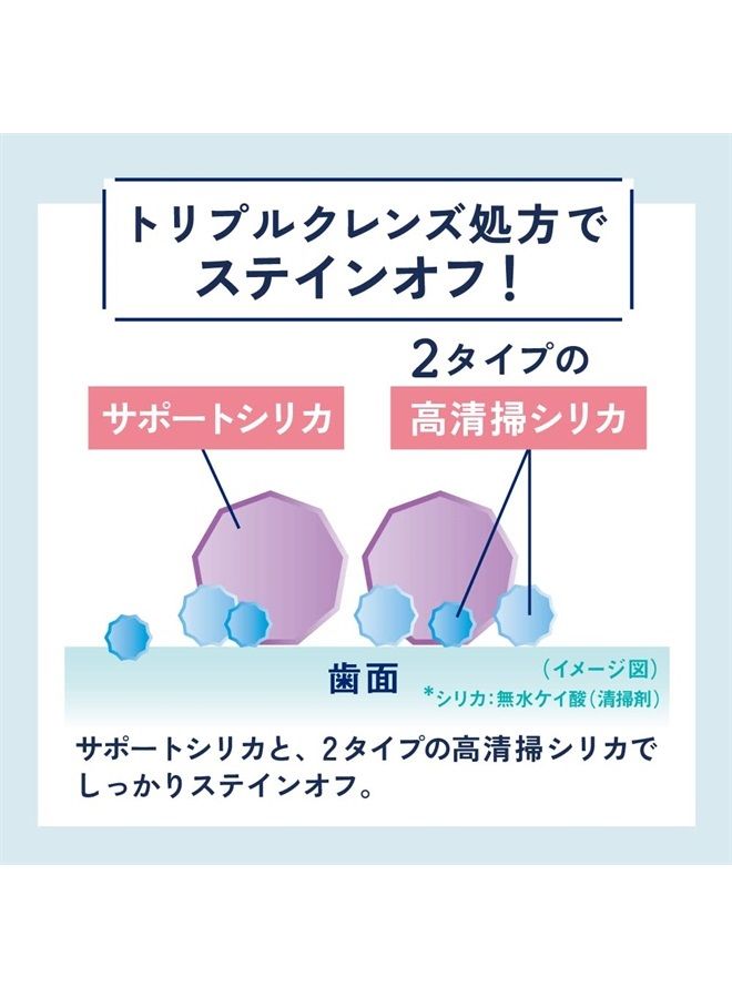 SUNSTAR Aura Two Me Stain Clear Paste Peach Leaf Mint 130g