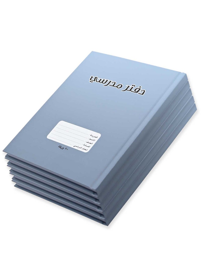 FIS Pack of 5 Oman Hard Cover Notebook, 18X25 80Sheets, Siera Blue -FSNBOM80ASBL - Image 3