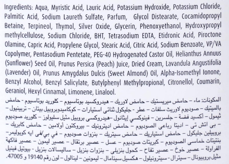 لايفبوي جل استحمام لايف بوي للعناية اللطيفة، 300 مل - Image 4