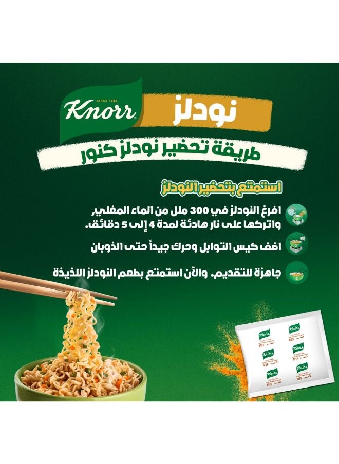 Knorr - Noodles beef flavor 72g - Image 1