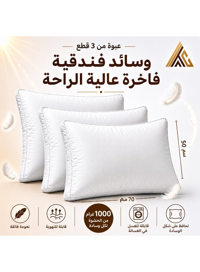 White Hotel-Style Pillows 3 pack – 70×50 cm – Microfiber Outer Fabric & Filling – Ultra Soft - Image 1