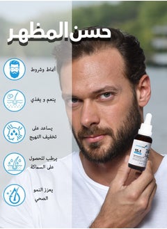 الموند هير زيت حماية الشعر فائق الترميم 15 في 1  - Image 4
