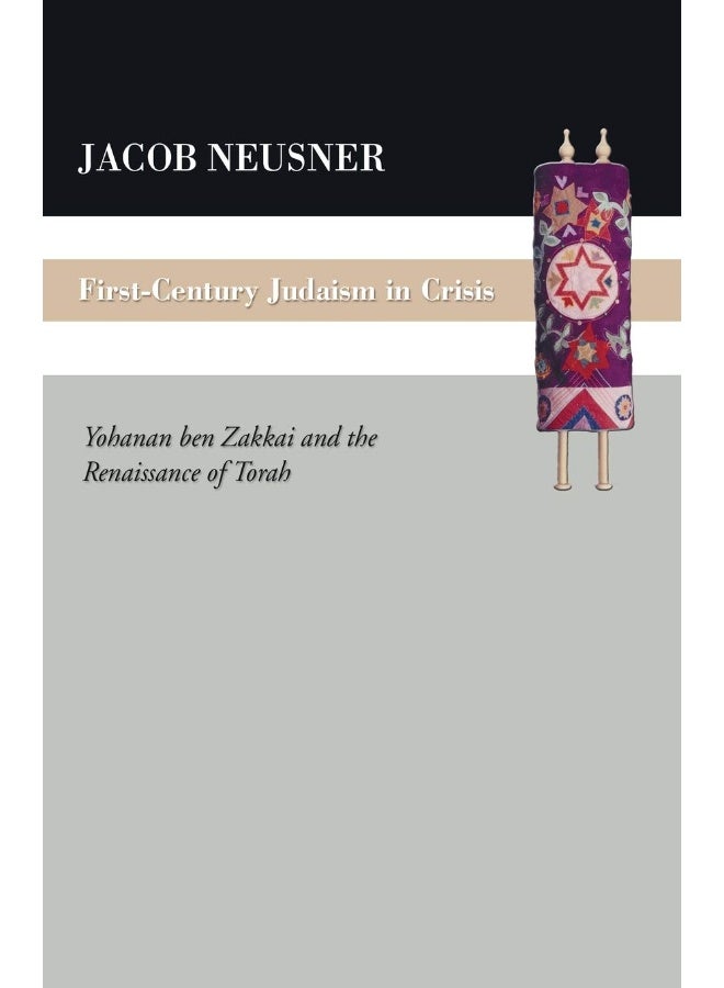 First Century Judaism in Crisis  - Image 1