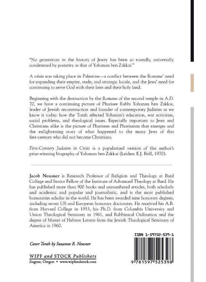 First Century Judaism in Crisis  - Image 2