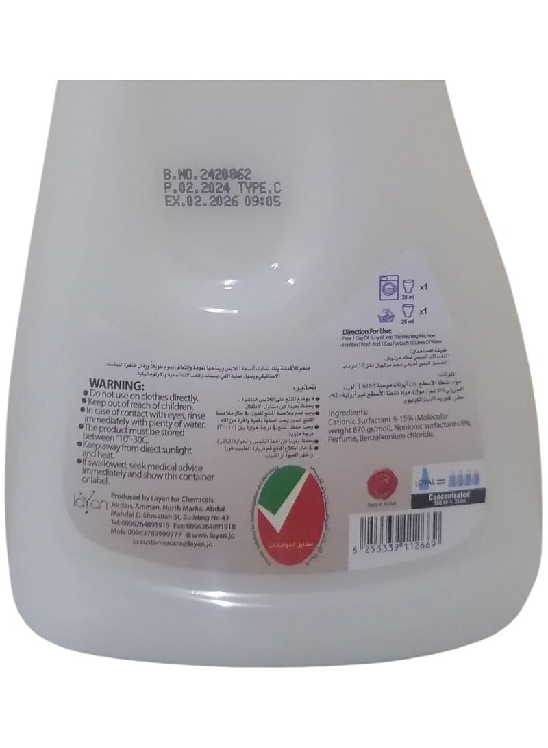 لويال Generic LOYAL منعم غسيل الأقمشة المركز، بلسم ومعطر، عناية ورائحة لطيفة، 750 مل (عبوة واحدة، 750 مليلتر) - Image 3
