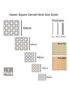 Haoser Haoser Pine MDF3mm Wooden Panel for Room DividerPartition Wall Decor Pack of 1 Geometric Laser Cut Carved Panel Panle2_LxW30x30cm  - Image 3