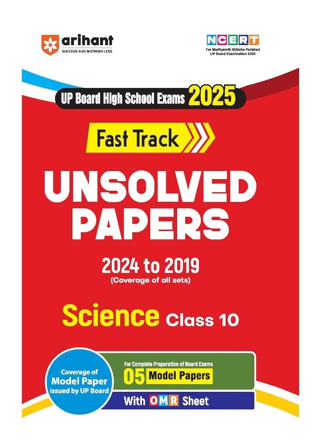 UP Board High School Exams 2025 Fast Track Unsolved Papers 2024 to 2019 Science Class 10  - Image 1