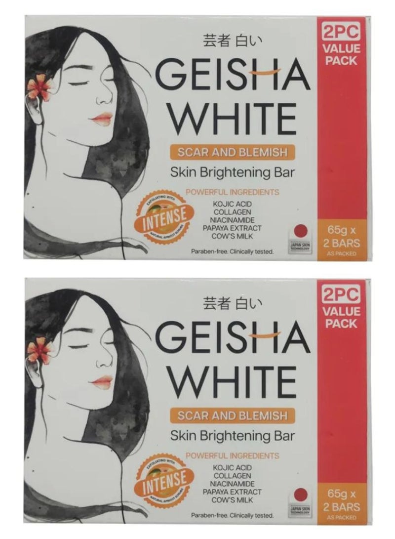 صابون تفتيح البشرة المكثف 65 جرام قطعتين