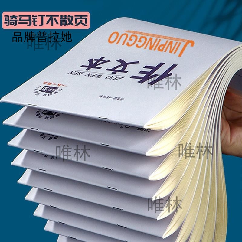 Primary School Students' Mathematics Book English Notebook Double-Sided Fifth Grade Composition Homework Book Seventh Grade Notebook - Image 5