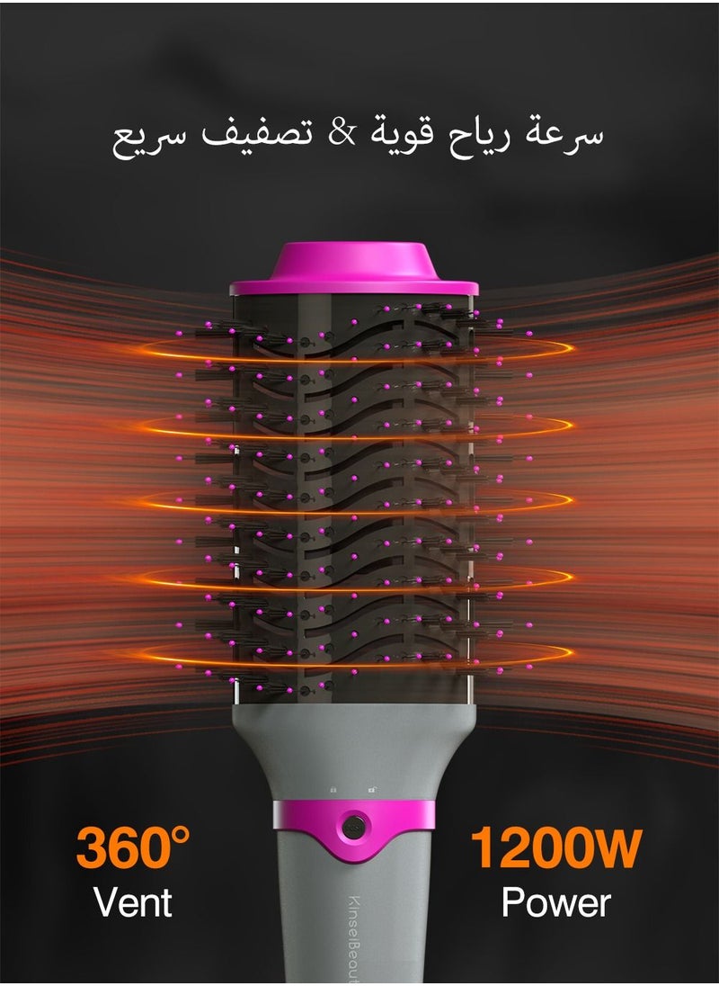 KinseiBeauty 4-in-1 Hair Dryer Brush, 1200W Hair Styler Volumizer Brush for Straightening and Curling with 2 Heads, Hot Air Brush  - Image 3