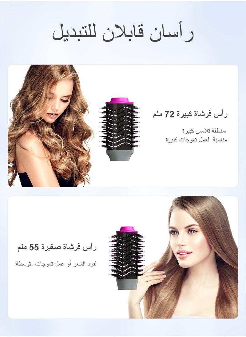 كينسي بيوتي - 4 في 1 فرشاة الساخن ، اجهزة شعر،استشوار،استشوار سيراميك،سشوار،فرشاة فرد الشعر،مكواة شعر،مصفف شعر، فرشاة تصفيف الشعر، 1200 واط ،لفرد الشعر المجعد برأسين ، فرشاة الهواء الساخن - Image 1