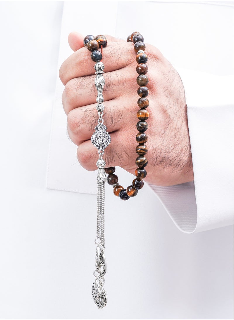 Subhati Prayer Beads (Misbah ) with metal Parts and  Tiger Eye Stone | 8 MM Beads - 45 Pcs |Gandeel Writing 5  - Image 1