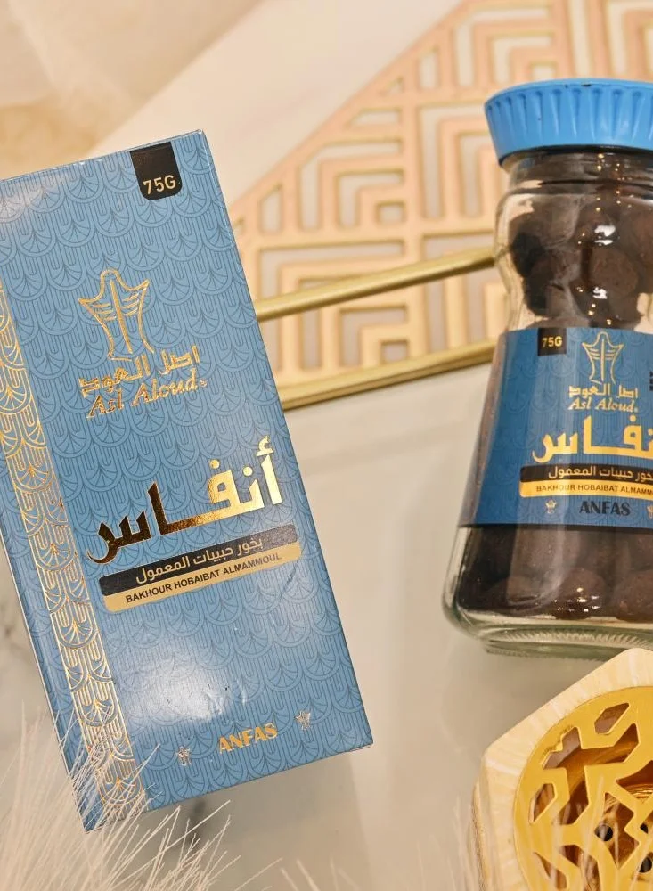 HAWRAA ABAYA The scent of incense grains made from oud