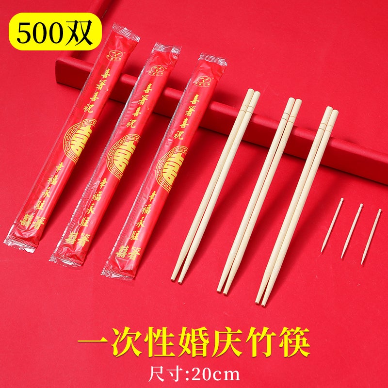 Disposable Chopsticks Wedding Bowl Chopsticks Set Wedding Chopsticks Wedding Red Chopsticks Household Wedding Tableware - Image 1