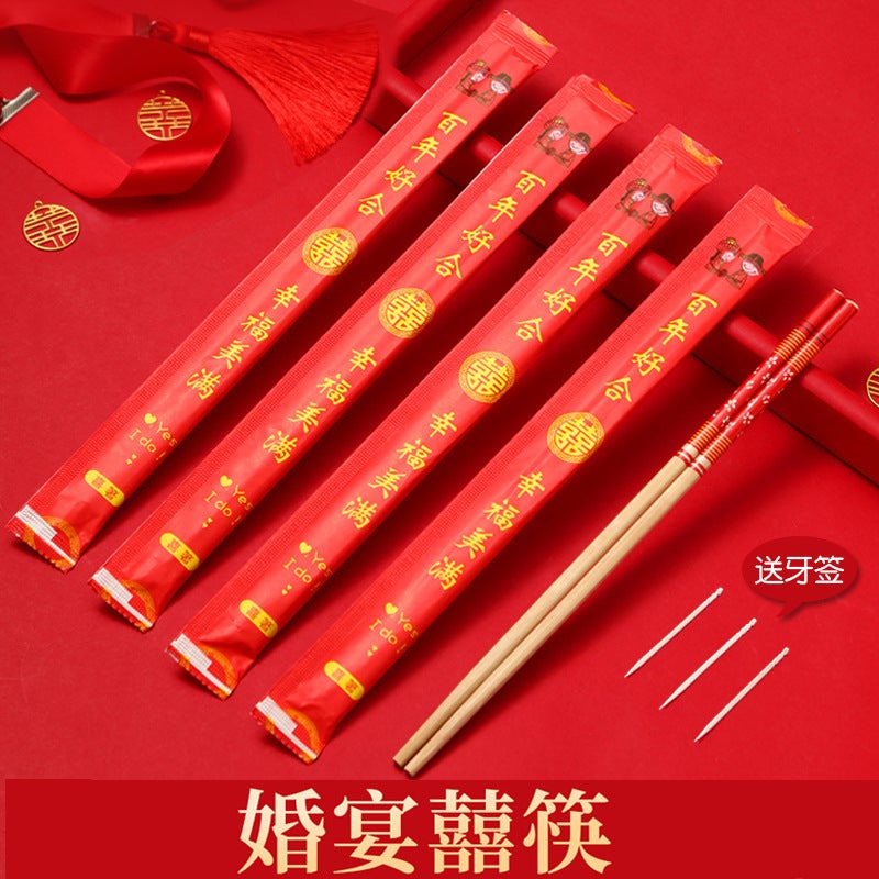 Disposable Chopsticks Wedding Bowl Chopsticks Set Wedding Chopsticks Wedding Red Chopsticks Household Wedding Tableware - Image 2