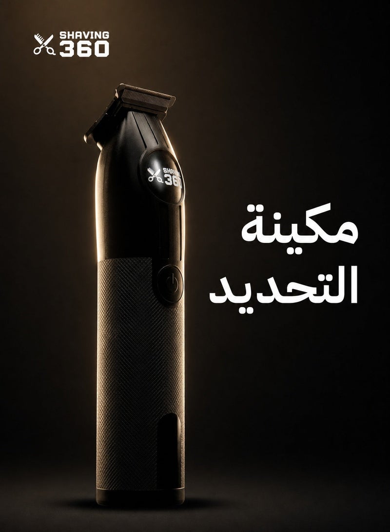 شيفنغ360 مكينة تحديد الشعر من Shaving360 - مستويان للطاقة - مقاومة للماء - Image 3