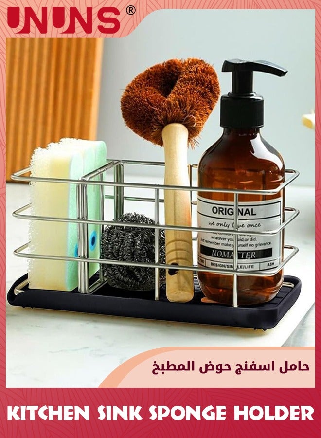 يو إن يو إن أس حامل إسفنجة حوض المطبخ، حامل إسفنجة معدني كبير من الفولاذ المقاوم للصدأ لحوض المطبخ، حامل فرشاة الأطباق مع وعاء تصريف قابل للإزالة، منظم حوض المطبخ الجاف الخالي من اللكم، أسود - Image 1