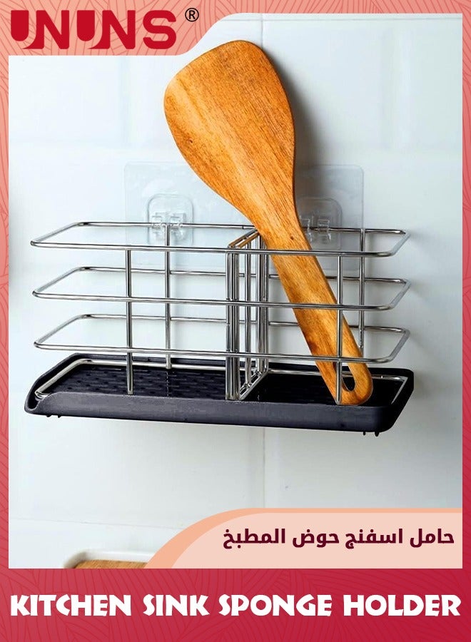 يو إن يو إن أس حامل إسفنجة حوض المطبخ، حامل إسفنجة معدني كبير من الفولاذ المقاوم للصدأ لحوض المطبخ، حامل فرشاة الأطباق مع وعاء تصريف قابل للإزالة، منظم حوض المطبخ الجاف الخالي من اللكم، أسود - Image 4