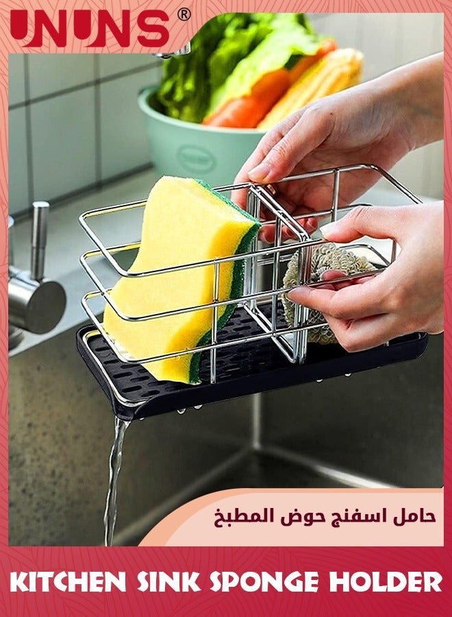 يو إن يو إن أس حامل إسفنجة حوض المطبخ، حامل إسفنجة معدني كبير من الفولاذ المقاوم للصدأ لحوض المطبخ، حامل فرشاة الأطباق مع وعاء تصريف قابل للإزالة، منظم حوض المطبخ الجاف الخالي من اللكم، أسود - Image 5