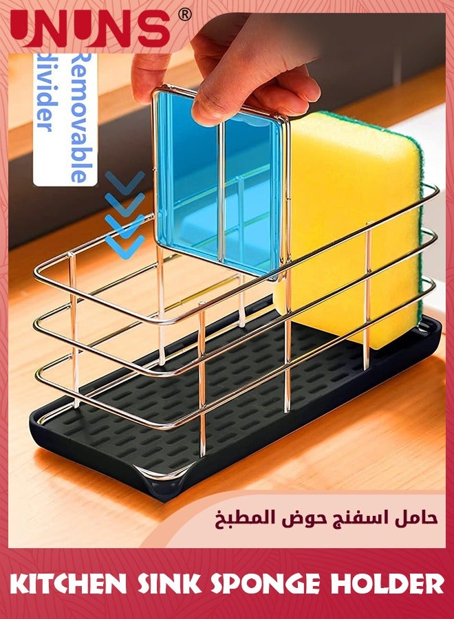 يو إن يو إن أس حامل إسفنجة حوض المطبخ، حامل إسفنجة معدني كبير من الفولاذ المقاوم للصدأ لحوض المطبخ، حامل فرشاة الأطباق مع وعاء تصريف قابل للإزالة، منظم حوض المطبخ الجاف الخالي من اللكم، أسود - Image 2