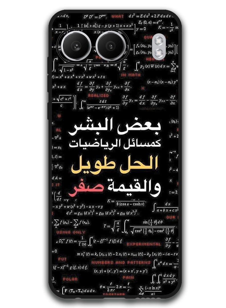 Theodor Protective Case Anti Scratch Shock Proof Bumper Cover For OnePlus Nord 4 Arabic Design (192) - Image 1