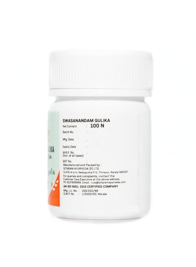 SITARAM سيتارام أيورفيدا سواسناندام غوليكا 100 عدد - Image 5