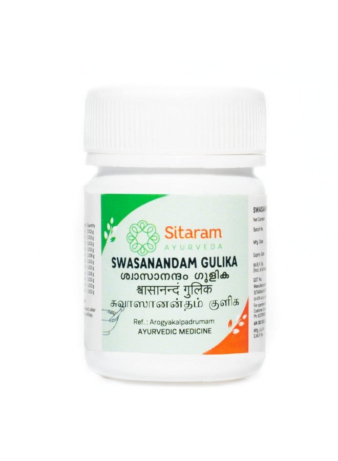 SITARAM سيتارام أيورفيدا سواسناندام غوليكا 100 عدد - Image 1