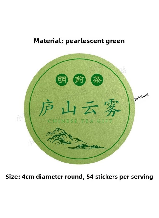 2025 Tea Mingqian Tea Green Tea Label Sticker Adhesive Longjing Tea Packaging Tea Can Sealing Sticker In Stock-Color:Mingqian Special Grade/diameter 4cm Round/54 Stickers  - Image 4