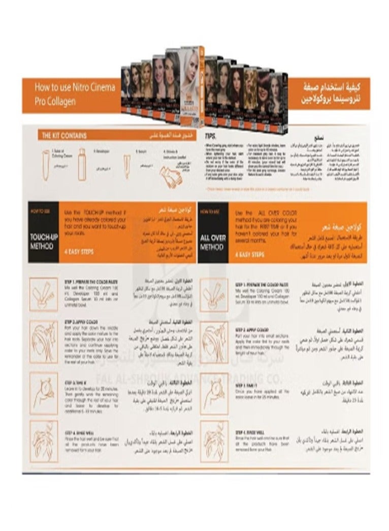 نيترو سينما كولاجين 100 مل صبغة شعر 8.001 أشقر فضي - Image 4