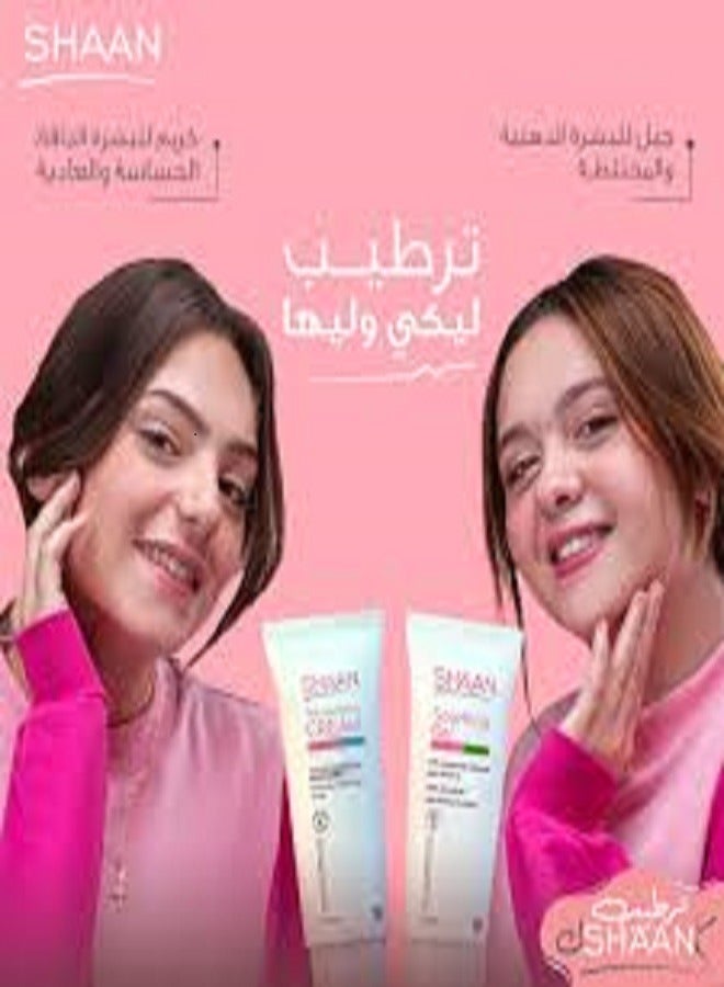 شان جل منعم للبشرة الدهنية والمختلطة 120 جم - Image 3