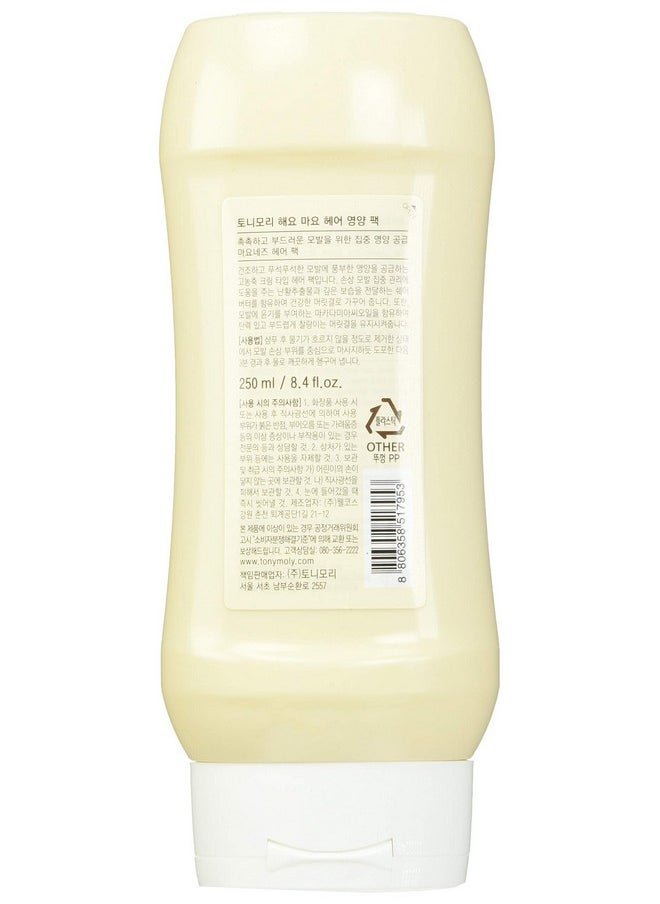 TONYMOLY TONYMOLY Haeyo Mayo Hair Nutrition Pack  - Image 2