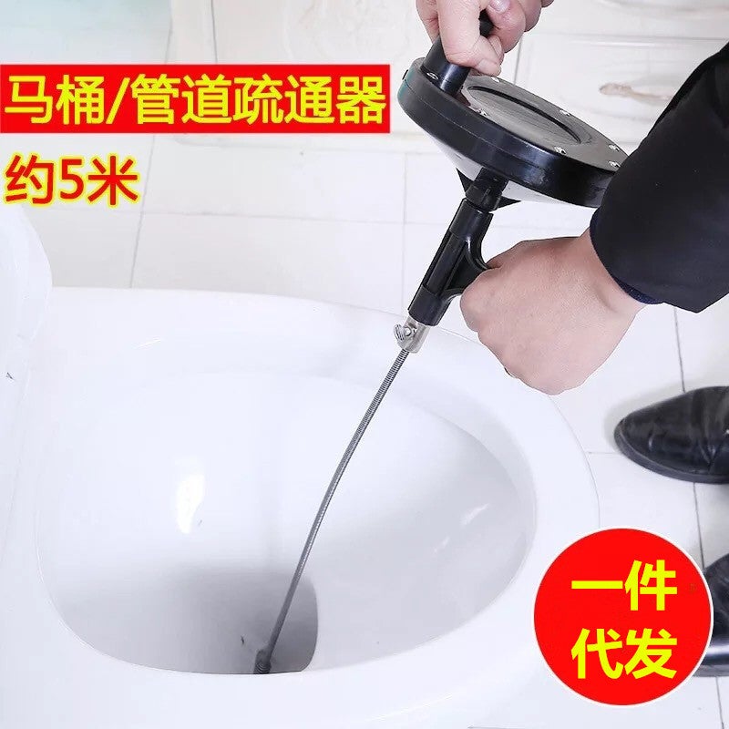 Generic Hand-cranked sewer tool pipe dredge machine dredge device household toilet toilet blockage 4 M 
