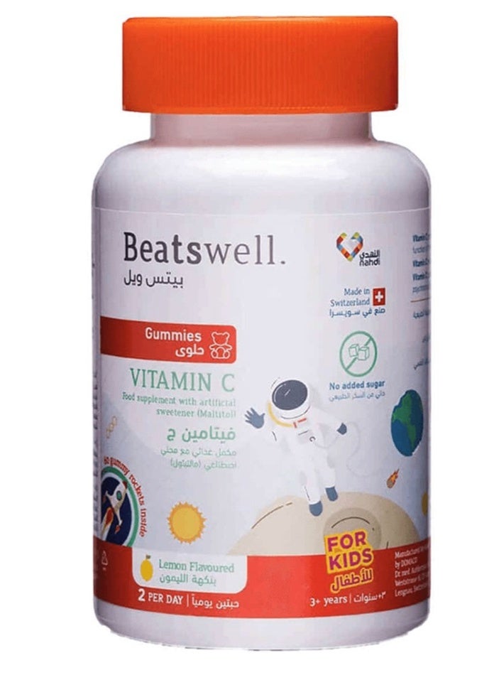 BeatsWell بياتسويل فيتامين سي للأطفال بنكهة الليمون - 60 علكة - Image 1