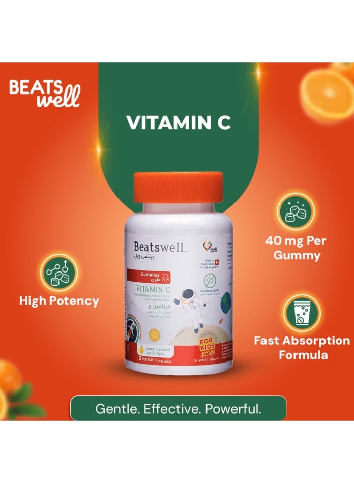 BeatsWell بياتسويل فيتامين سي للأطفال بنكهة الليمون - 60 علكة - Image 2