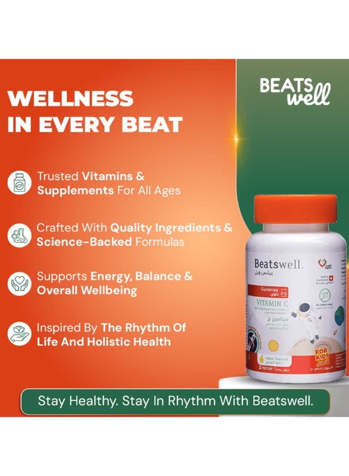 BeatsWell بياتسويل فيتامين سي للأطفال بنكهة الليمون - 60 علكة - Image 5