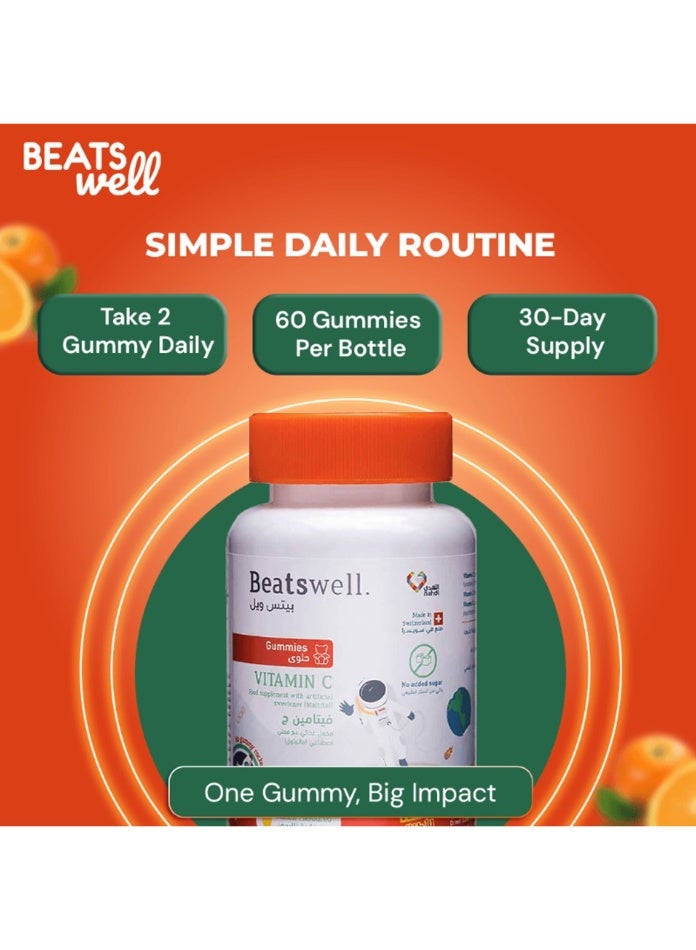BeatsWell بياتسويل فيتامين سي للأطفال بنكهة الليمون - 60 علكة - Image 4
