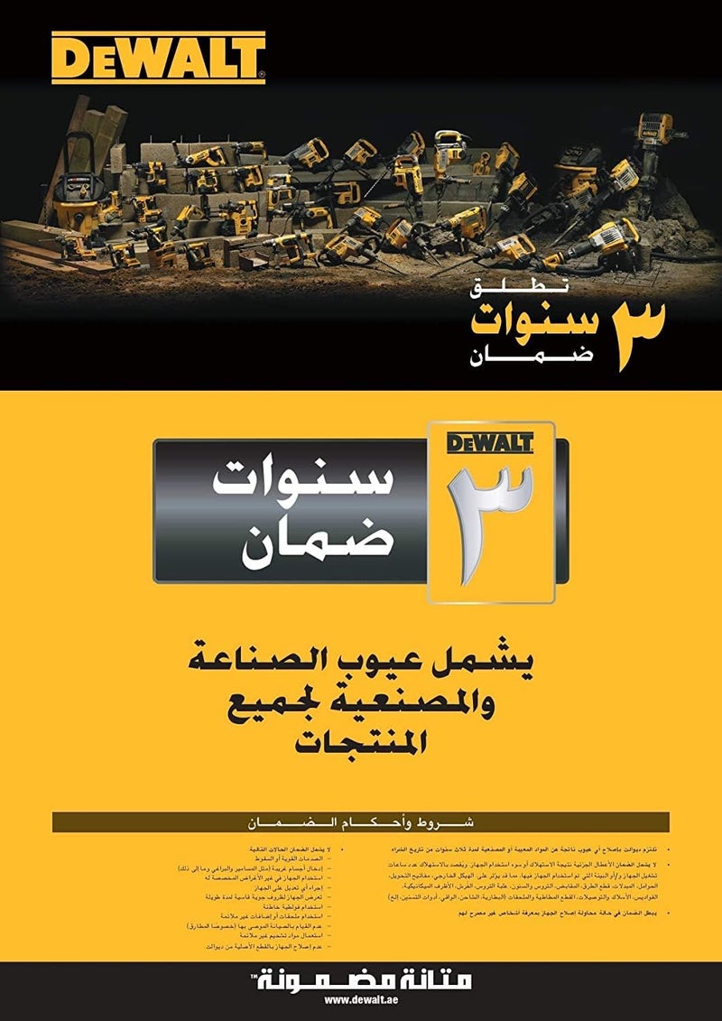 ديوالت مثقاب مطرقة مدمج بدون فرشاة بقوة 18 فولت مع 2 - Image 5