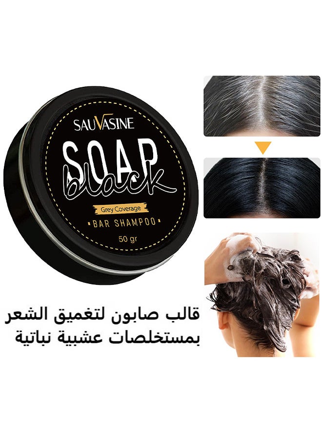 SAUVASINE - Black Soap, Grey Coverage Bar Shampoo 50G, Hair Darkening Soap Bar With Botanical Herbal Extracts For Hair Growth And Dye Free Solution To Gray Hair - Image 1